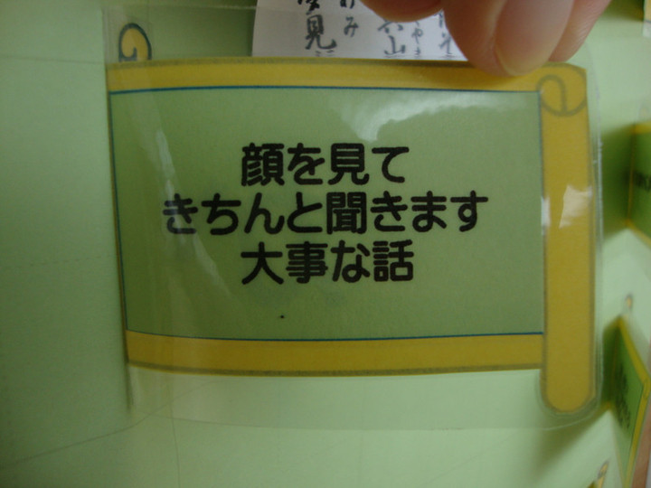 Dsc08105