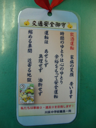 Dsc07196_2