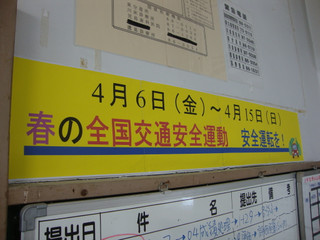 Dsc07197
