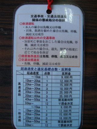 Dsc07198